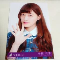 乃木坂46 中田花奈 生写真 裸足でsummerのサムネイル