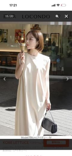 授乳ワンピース マタニティのサムネイル