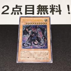 21542 遊戯王 アルカナフォースEX THE DARK RULER レリーフ - メルカリ