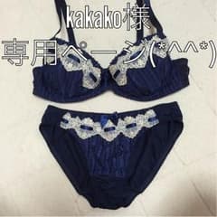 ❤️ワコール下着❤️のサムネイル