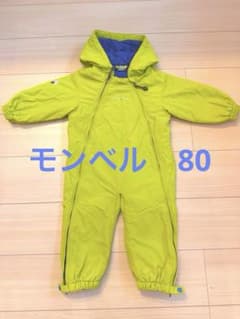 mont-bell 子ども用スキーウェア ライムグリーン - メルカリ