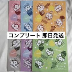 ちいかわ 人魚の島のひみつ オリジナルマルチクリーナーのサムネイル