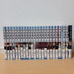 呪術廻戦1〜17巻 0巻 小説版・ファンブックセットのサムネイル