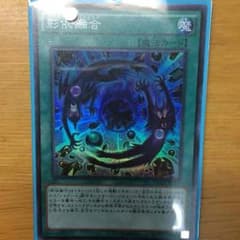 シャドールフュージョンのサムネイル
