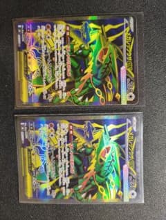 メガレックウザEX SR 095/076 2枚セットのサムネイル