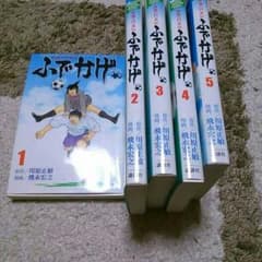 ふでかげ5巻セット！のサムネイル