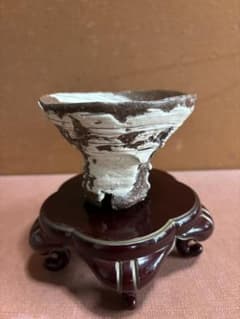 國吉清尚作ク銘焼締白土割高台足付盃 検濱田庄司 - メルカリ
