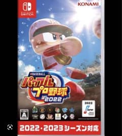 実況パワフルプロ野球 カセットのみのサムネイル