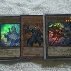 遊戯王【シエル他】のサムネイル