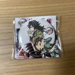 鬼滅の刃 冨岡義勇 全集中展 幕間画 缶バッジ 鬼滅の刃 全集中展 幕間画缶バッジ 冨岡義勇 竈門炭治郎 柱稽古編
