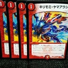 キリモミヤマアラシ　4枚のサムネイル