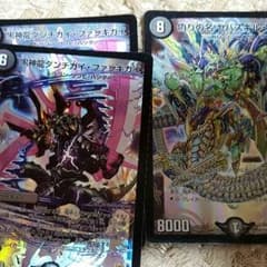 ドラゴンゾンビデッキのサムネイル