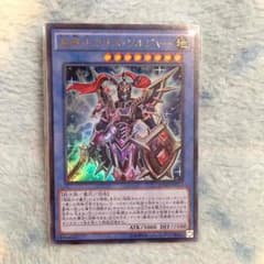 超戦士カオスソルジャーのサムネイル