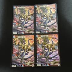 斬隠将撃龍ニバイケン 二バイケン 4枚 - メルカリ