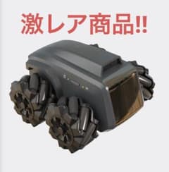 【未開封】Moorebot Wifi遠隔操作 防犯カメラ 自立走行ラジコンのサムネイル