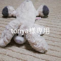 nici うさぎ筆箱ポーチのサムネイル