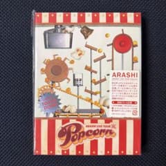 嵐/ARASHI LIVE TOUR Popcorn〈2枚組〉のサムネイル