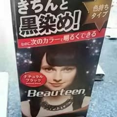 ビューテンナチュラルブラック黒染めのサムネイル