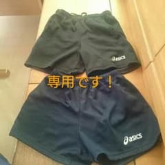 Rsyc様専用！◎asics・バレーボールゲームパンツ◎難あり。のサムネイル