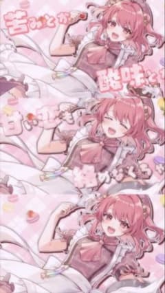 専用ページのサムネイル