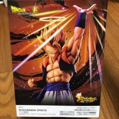 ドラゴンボール フィギュアのサムネイル