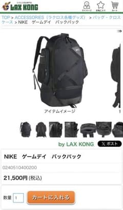 ラクロスのNIKEゲームデイバックパック - メルカリ