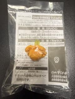 ベイブレードX G3大会景品 Y（イールディング）ビット ゴールドVerのサムネイル
