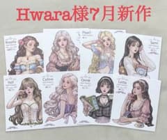 ラスト❗️hwara様　ミニステッカー　18枚　非売品 H-84】Hwara様7月新作 GirlsCollection人物ステッカー - メルカリ