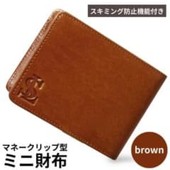 メンズ 二つ折り 財布 2つ折り マネークリップ ブラウン 本革 A44
