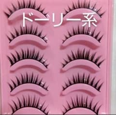 本文お読みください 5ペア つけまつげ ボリューム ドーリーアイ