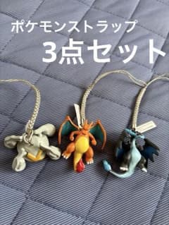 ポケモン　グッズ　マスコット 纏め売り ポケモン根付マスコットレジェンドバトル 3種セット - メルカリ