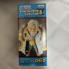 ワンピース ワールドコレクタブルフィギュア TV版 vol.8 TV061 レイリー （プライズ） ggw725x ワンピース ワーコレvol.8 シルバーズ・レイリー TV061 - メルカリ