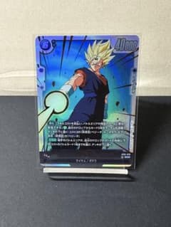 ベジット ST01-070 ドラゴンボールカード - メルカリ