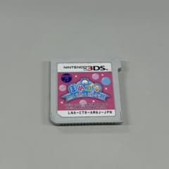 【3DS】まめゴマ よいこまるいこげんきなこ！のサムネイル