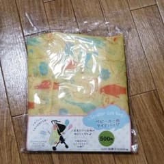 ベビーカー　サイドバッグのサムネイル