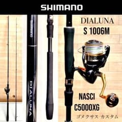 シマノ DIALUNA S1006M NASCI C5000 ゴメクサスカスタム シマノ DIALUNA S1006M NASCI C5000 ゴメクサスカスタム - メルカリ