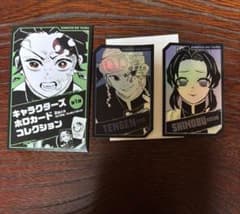 Demon Slayer: Kimetsu no Yaiba - Kocho Shinobu　Uzui Tengen Characters Holocard Collection Jump Shop