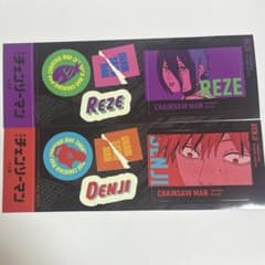 チェンソーマン　レゼ篇　ローソン　ステッカーのサムネイル