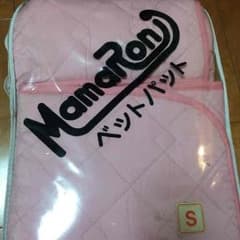 シングルサイズ ベッドパットのサムネイル