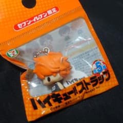 ストラップ こえだらいず 日向翔陽のサムネイル