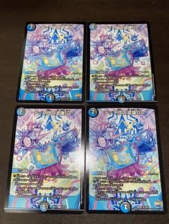 デュエルマスターズ テック団の波壊Go！×4のサムネイル