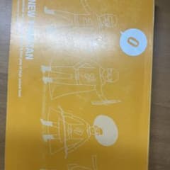 NEW ARTISAN 中学・高校生向け　　ユメタンのサムネイル