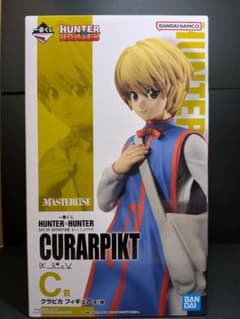 BANDAI HUNTER x HUNTER CURARPIKT A賞 Bandai S.H.Figuarts SHF Hunter x Hunter Curarpikt