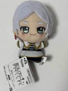 葬送のフリーレン ちびぐるみ～フリーレンがいっぱい～　三つ編み