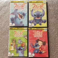カーズ スティッチ ラプンツェル ニモ 王様の剣 他 セル版 セット DVD スティッチ! DVDセット - メルカリ