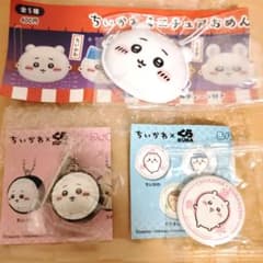 Chiikawa Miniature Mask Figure Can Badge Kura Sushi Keychain