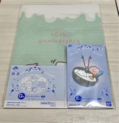 이치 반 쿠지 우사 마루 E 상 G 상