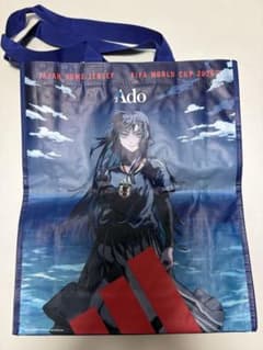 Japan National Football Team 2026 adidas Bonus Item: Limited Edition, Not for Sale - Ado Shopper Bag