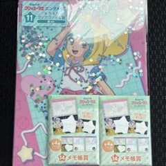 即購入・バラ売り可】クリィミーマミ エンタメくじ クリアファイル