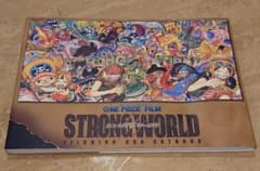 ONE PIECE 필름 스트롱 월드
